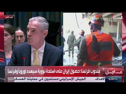 برنامج إيران النووي: تصعيد وتحديات دبلوماسية