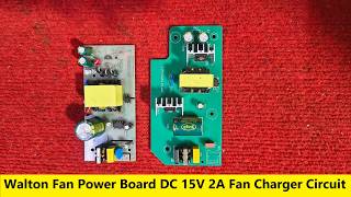 ফ্যান চার্জ হচ্ছে না  | DC 15V 2A Fan Charger Circuit Board | Rechargeable Fan PCB | 📞01333105717