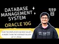 Practice Question - 03 in Bangla || Database Management System Lab || Computer Science || Oracle 10g