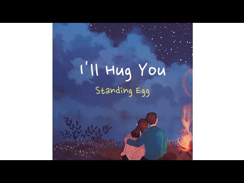 스탠딩에그 (Standing Egg) - 안아줄게 (I’ll Hug You) [Sub Indo]