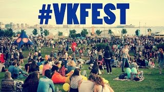 VK Fest 2016  (Фестиваль ВКонтакте, 17 июля)