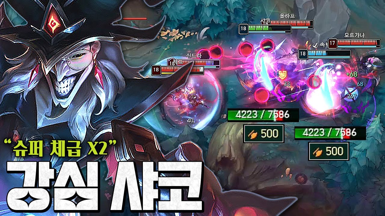 도합 체력 15000++ 공격력1000ㅋㅋㅋㅋ 