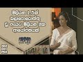 S02 e01 p02 chemical free makeup  nirosha jayasinghe  ath pavura 2nd mission