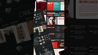 Подборка за 2024 #дизайн #сайт #вебдизайн #design #webdesign