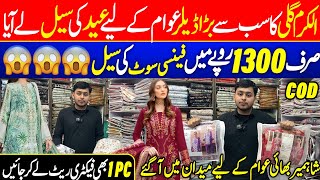 Download Lagu Dealer on fire 🔥 Fancy suits Sale 1300 😱😱 | Bin saeed Riwayat Tawakkal Mariab | Fancy dress Sapphire MP3