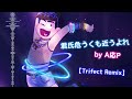A応p 全力バタンキュー 歌詞 動画視聴 歌ネット A応p 全力バタンキュー 歌詞 動画視聴 歌ネット