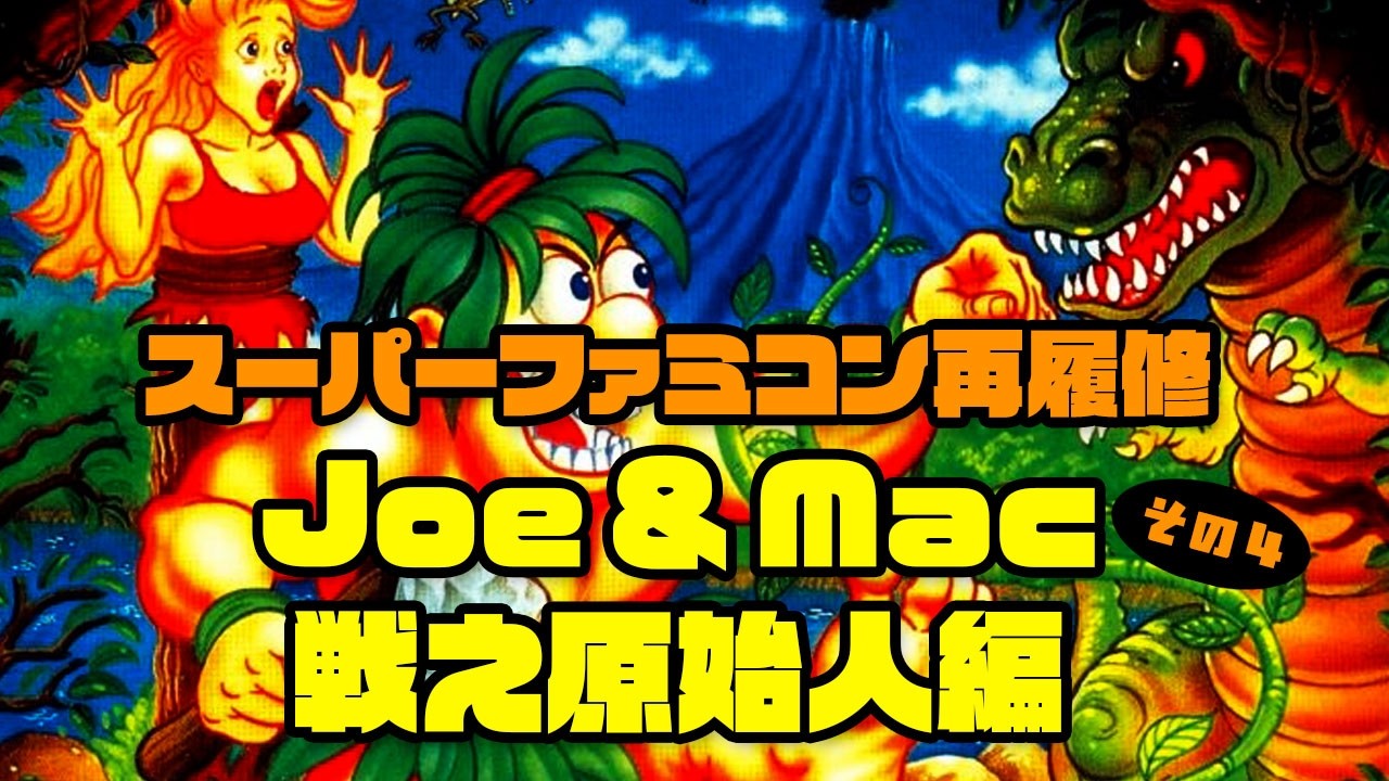 【美品-】千年原人 英語版 WCS スーパー 遊戯王 千年原人 WCS スーパー 英語版 【公式通販】