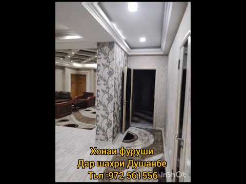 хонаи фуруши дар шахри душанбе 4домаи ай садбарг тарафи ай рапорт - YouTube