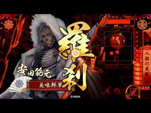 戦国大戦【正4B】　天下無二の奸雄vs釣り野伏