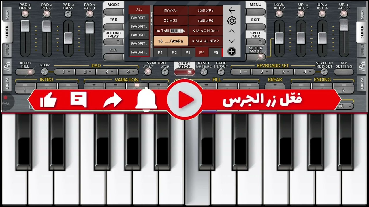 جديد وحصرياً سيت خاص للحفلات مع ايقاعاات جديدة نار رابط السيت بالوصف👇🏻👇🏻👇🏻