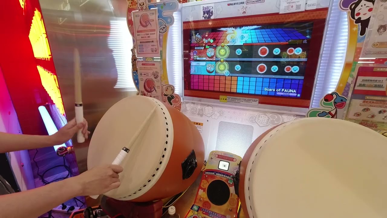 【太鼓达人】Scars of FAUNA 949000 88可 251009