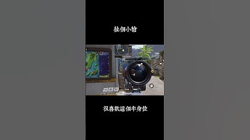 #決勝時刻 ＃決勝時刻m #codmobile #codm#callofduty #callofdutymobile #callofdutym #決勝時刻m創作者