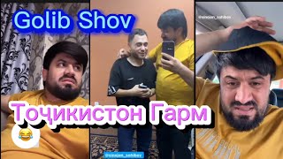 картинка: Golib Shov Сино Мара дар Ҳаёт Ғам мета Паси парда 🥲
