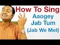 Aaoge jab tum  singing lesson bollywood singing lessons online