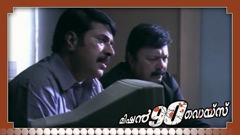 Malayalam Full Movie - Mission 90 Days - Part 21 Out Of 34 [HD]