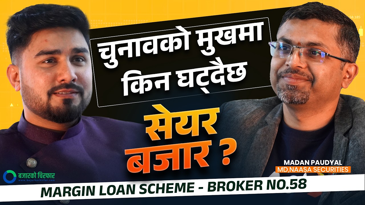 Broker 58 Mid Cap Hydro मा किन आक्रामक ? Madan Paudyal & Basanta Pandey