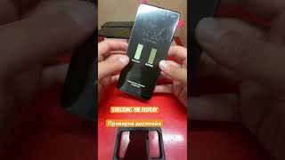 Checking The Display