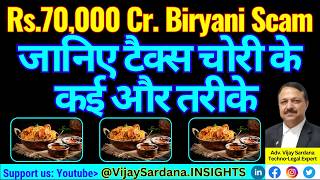 Download Lagu Learn more ways to evade taxes! #vijaysardana #gst #taxation #economy #gst #markets #policy #fine MP3