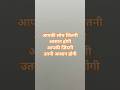 बड़े शहरों की चकाचौंध से अच्छी तो छोटे शहरों की ज़िंदगी है #motivation #motivational #motivation