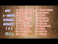 20首4~50年代最流行台語原版老歌連續播放《三》
