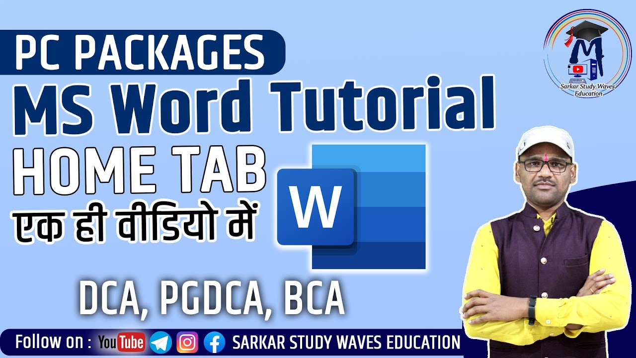 MS Word Classes (Home Tab) | PC Packages Tutorial | PGDCA, DCA, BCA, CPCT By Arvind