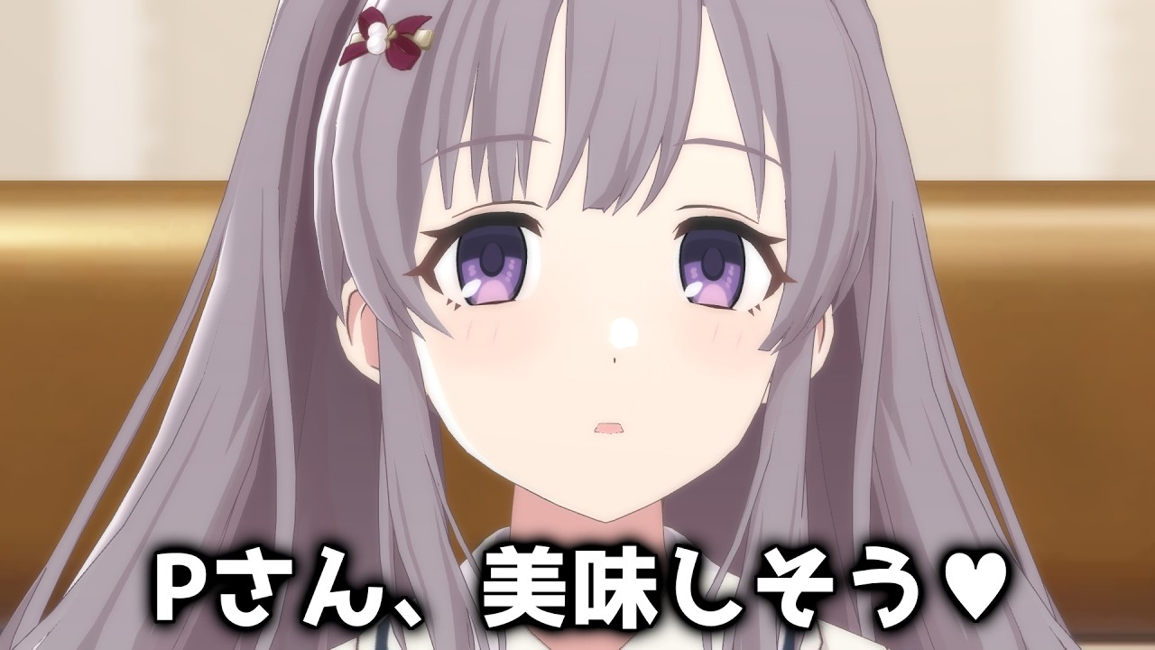 シャニP「んっ...！？」