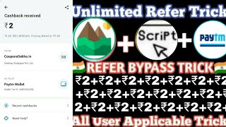 biggest loot 🤑 ₹2 instant paytm Cash  unlimited time !! Nature wallpaper app rs 2 redeem screenshot 3