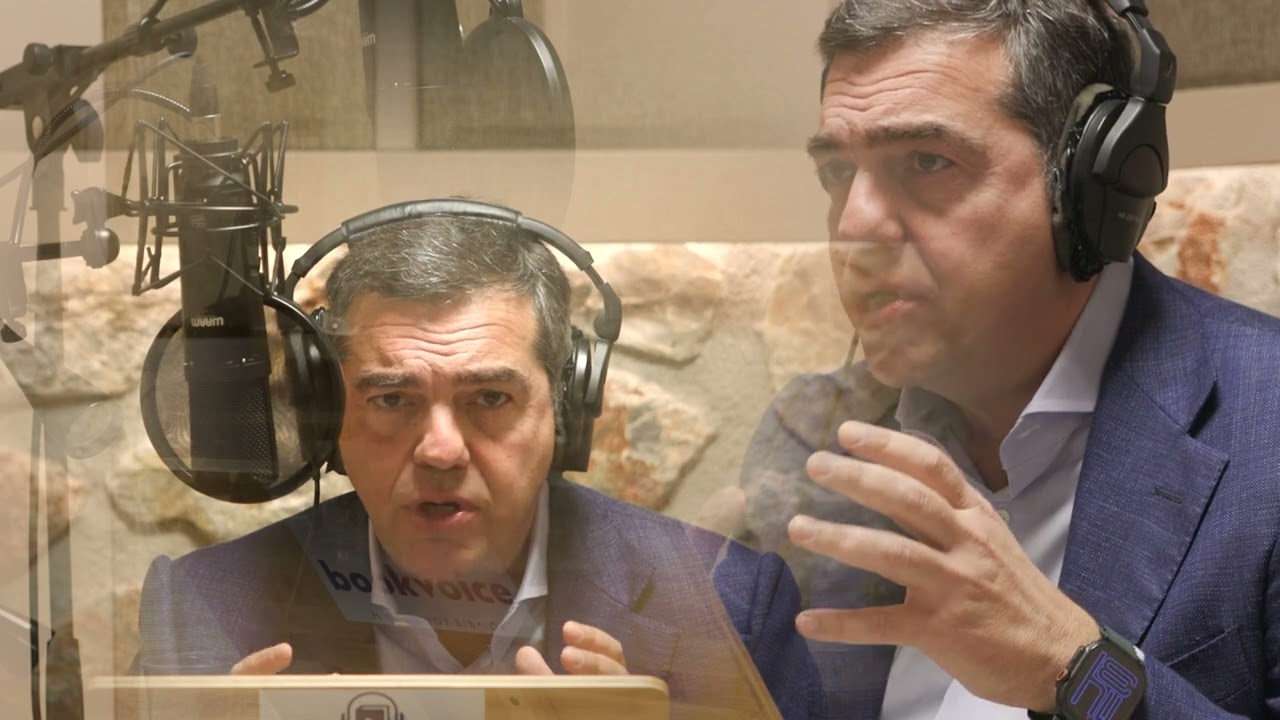 «Ιθάκη»: Μύθοι και αλήθειες – Video