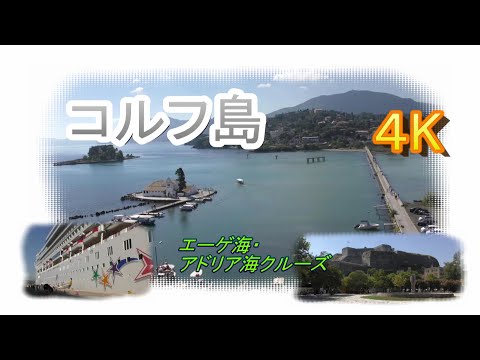 ナウシカのモデルの国はどこ ギリシャやパキスタンなどモデル地や民族衣装まとめ