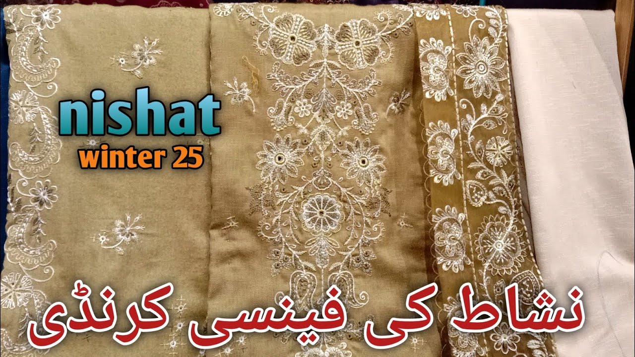 Nishat Fancy karandi collection 2025 || nishat winter collection 2025😍👌