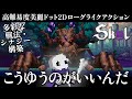 頭を取りかえてシナジーを作る骨太ローグライクアクション【Skul The Hero Slayer】