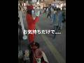 お気持ちだけで、、、