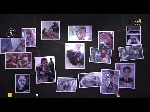 تجنيد الأطفال في اليمن: جرائم الحوثيين تحت المجهر
