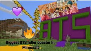 BTS x Minecraft Roller coaster feat. BTS💜#btsarmy#minecraft#2020BTSFESTA