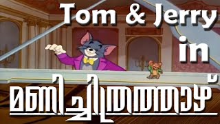 Manichithrathazhu  oru murai vanthu edited Tom and Jerry