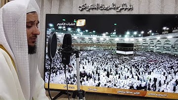 ماتيسر من سورة الصافات / ابداع القارئ مصطفی فاروق الكردي