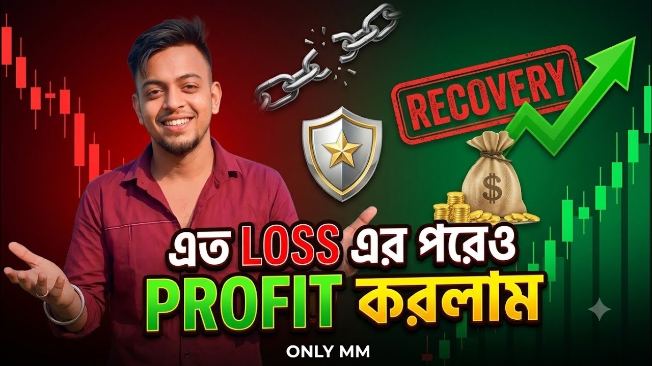 পার্ট 10 শিখে আমাদের কাছে আসুন