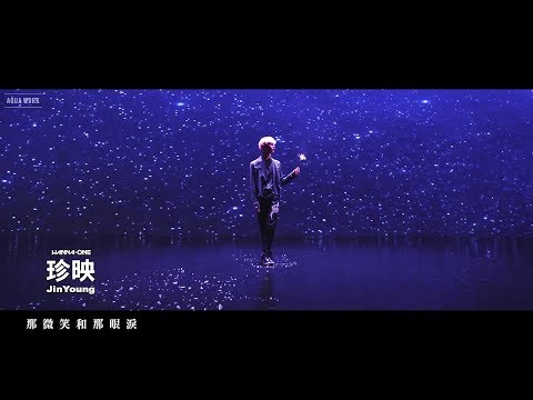 【中字+認人】Wanna One(워너원) - Spring Breeze(봄바람) MV