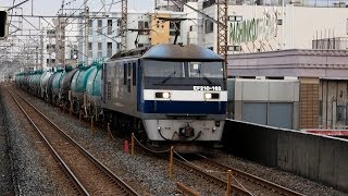 2018/02/21 JR Freight: Oil Tankers by EF210-162 at Minami-Urawa