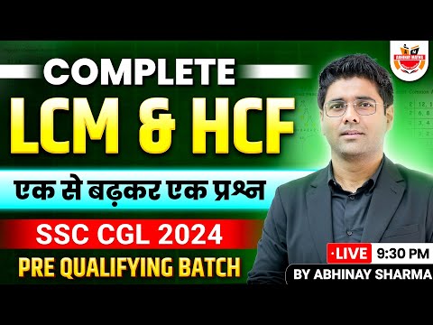 Complete LCM and HCF For SSC CGL 2024 | ताबड़तोड़ Tricks के साथ | SSC CGL Maths 2024 By Abhinay Sharma