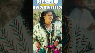 Meselu Fantahun - Weyne Lijit Trailer