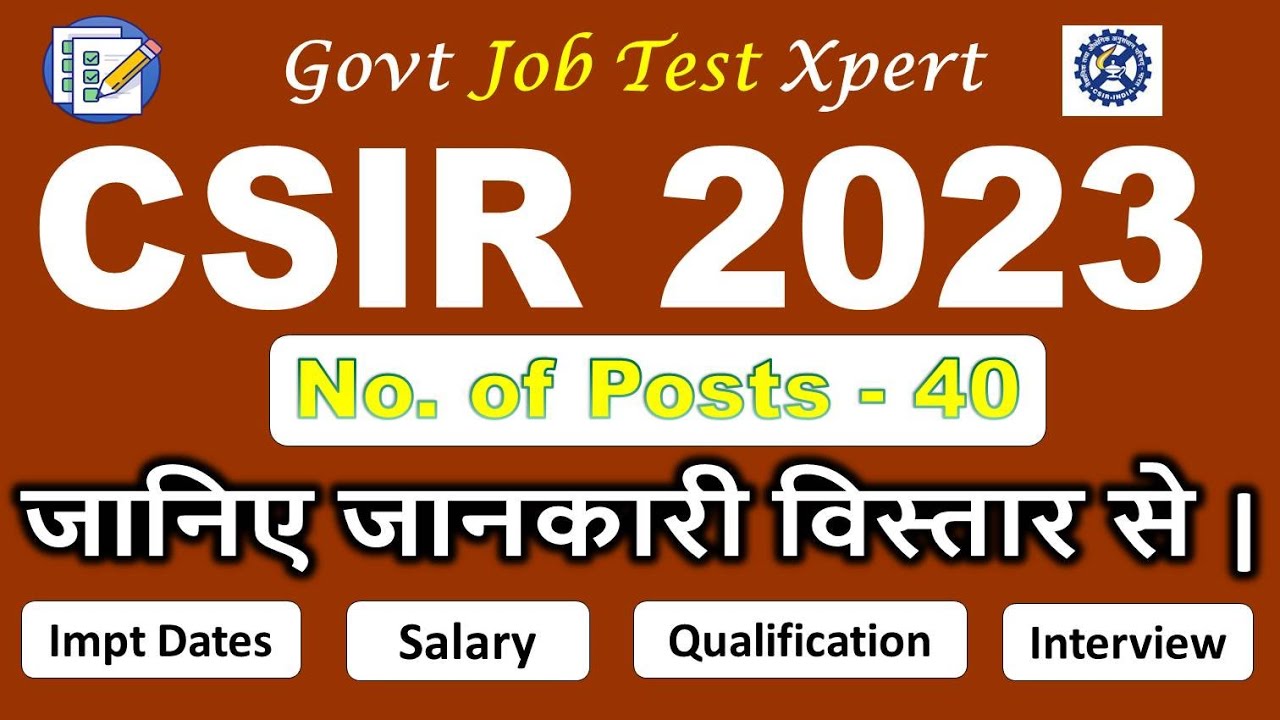 CSIR-CENTRAL INSTITUTE OF MINING AND FUEL RESEARCH, BILASPUR CENTRE New Recruitment 2023