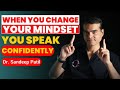 When You Change your Mindset  you Speak Confidently | Dr. Sandeep Patil.