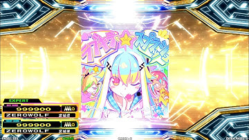 [DDR A20] ラブキラ☆スプラッシュ [ESP - Lv.14]