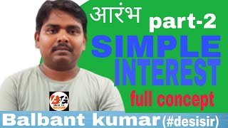 SIMPLE INTEREST||SIMPLE INTEREST FULL CONCEPT &TRICKS||MATH BY-BALBANT KUMAR||PART-2||SSC,RAILWAY..