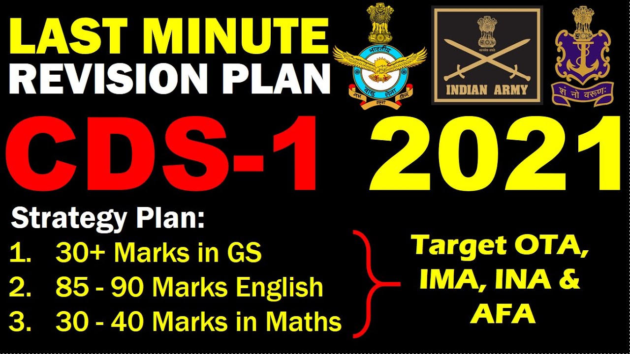 Last Minute CDS 1 2021 Revision Plan | CDS 1 2021 Current Affairs | CDS ...