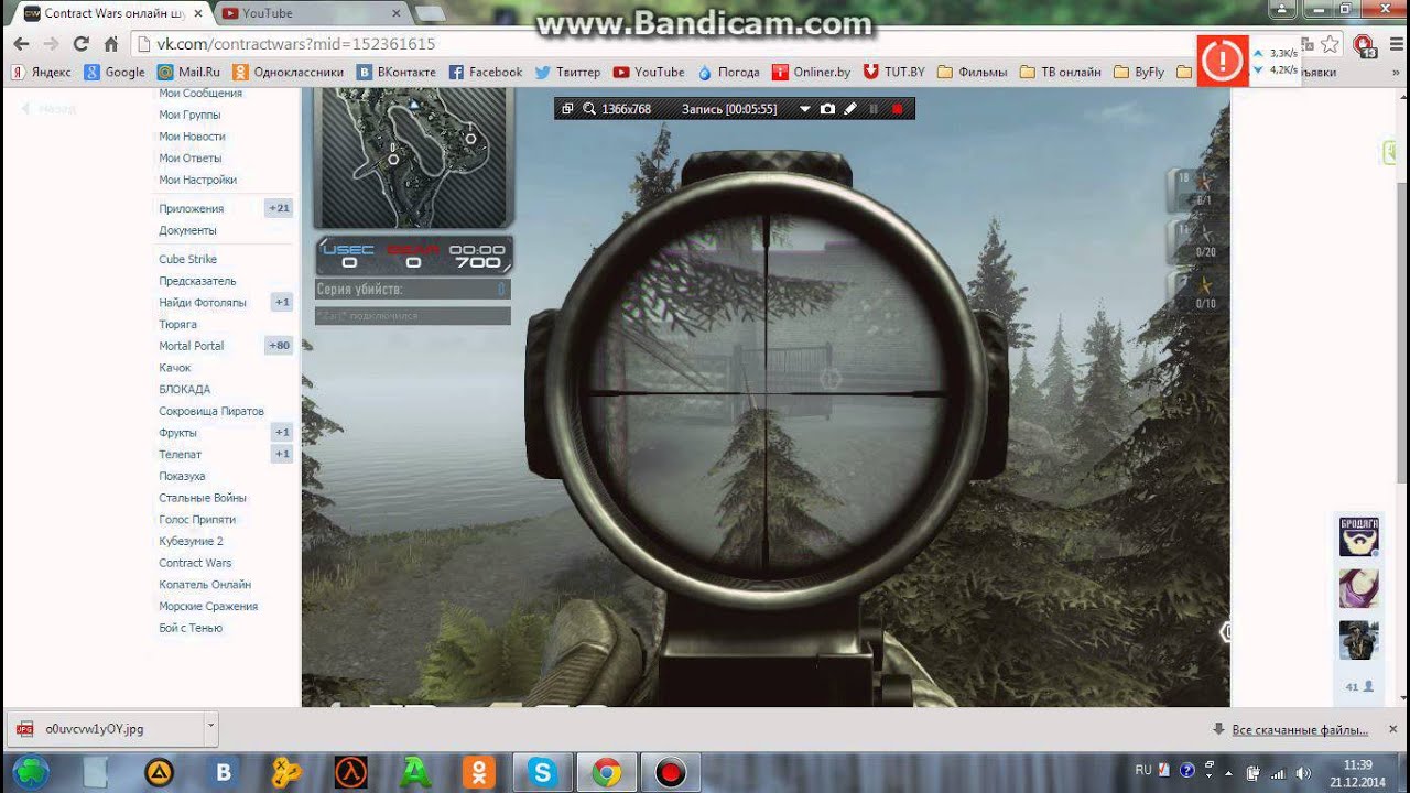 Карта contract wars