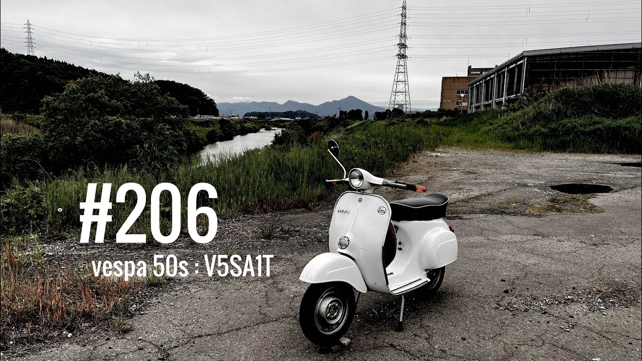 206 - やっぱりvespa 50s… - YouTube 206 - やっぱりvespa 50s… - YouTube