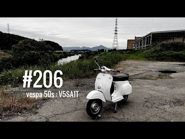 206 - やっぱりvespa 50s… - YouTube
