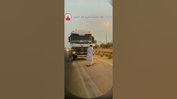 إن الله لذو فضل على الناس _ سورة غافر
